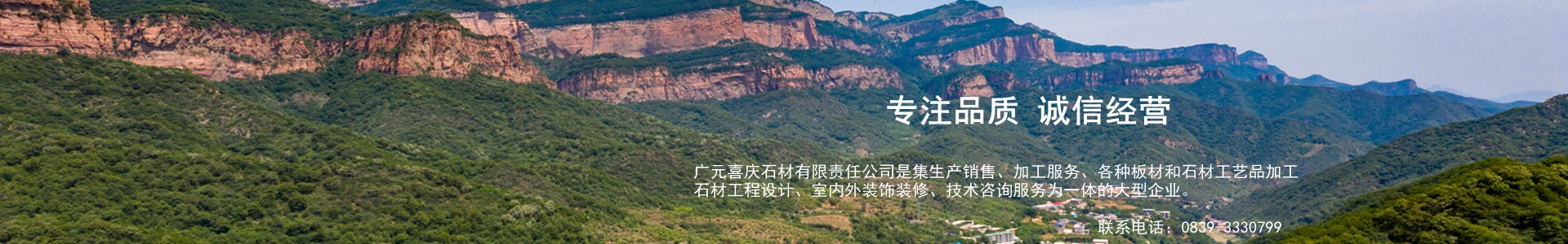 聯(lián)系我們 聯(lián)系我們